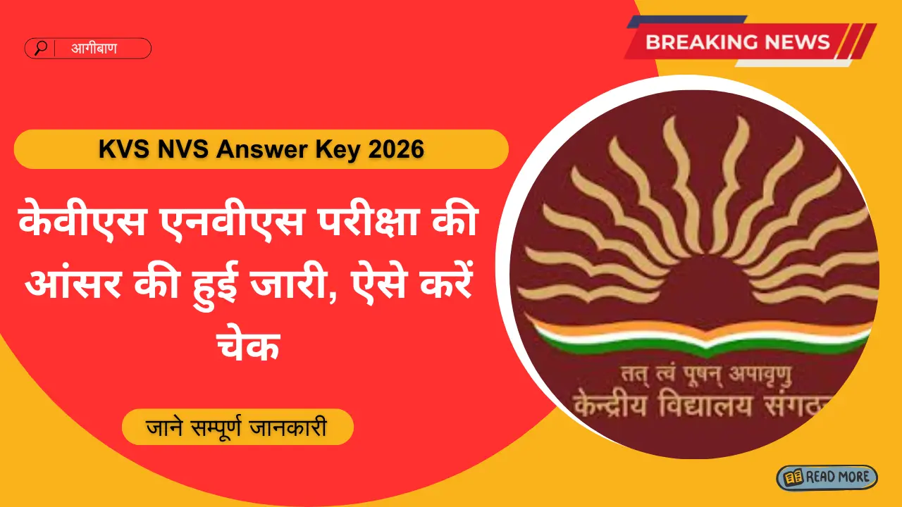 KVS NVS Answer Key 2026