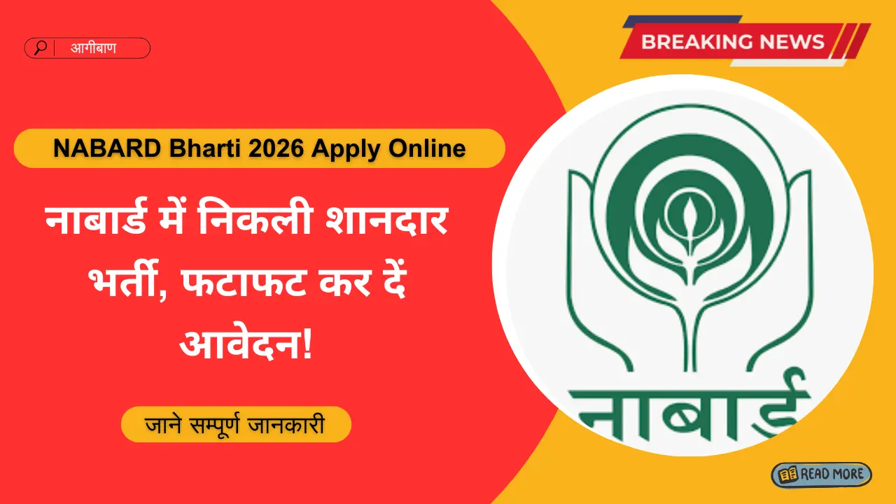 NABARD Bharti 2026 Apply Online