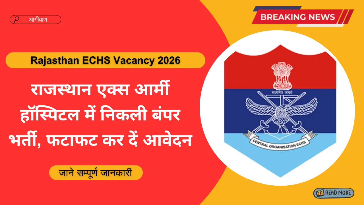Rajasthan ECHS Vacancy 2026