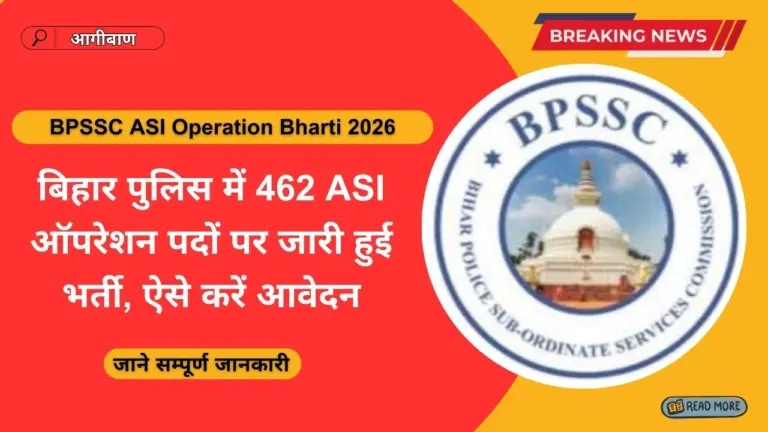 BPSSC ASI Operation Bharti 2026