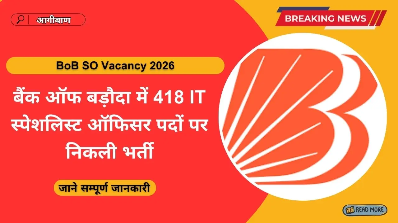 BoB SO Vacancy 2026