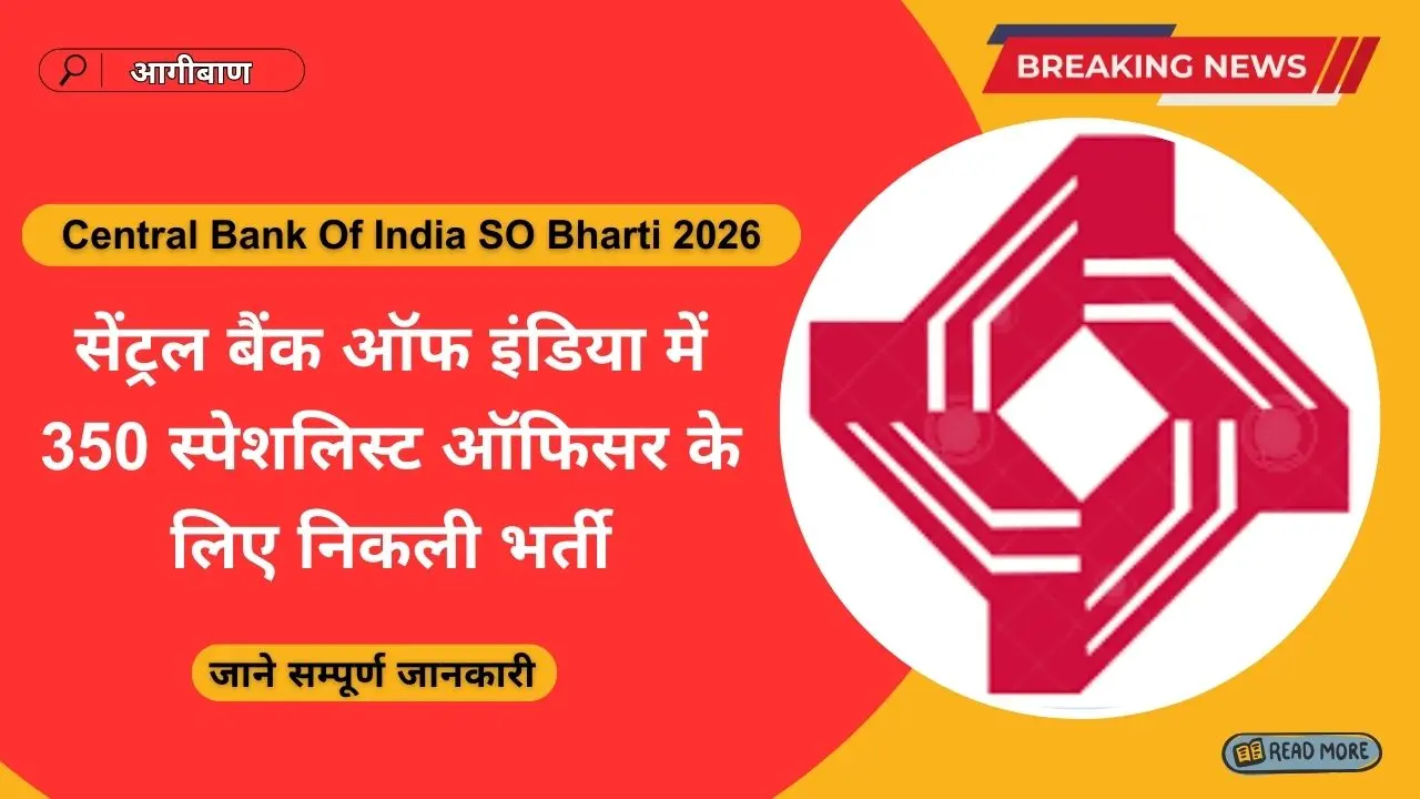 Central Bank Of India SO Bharti 2026