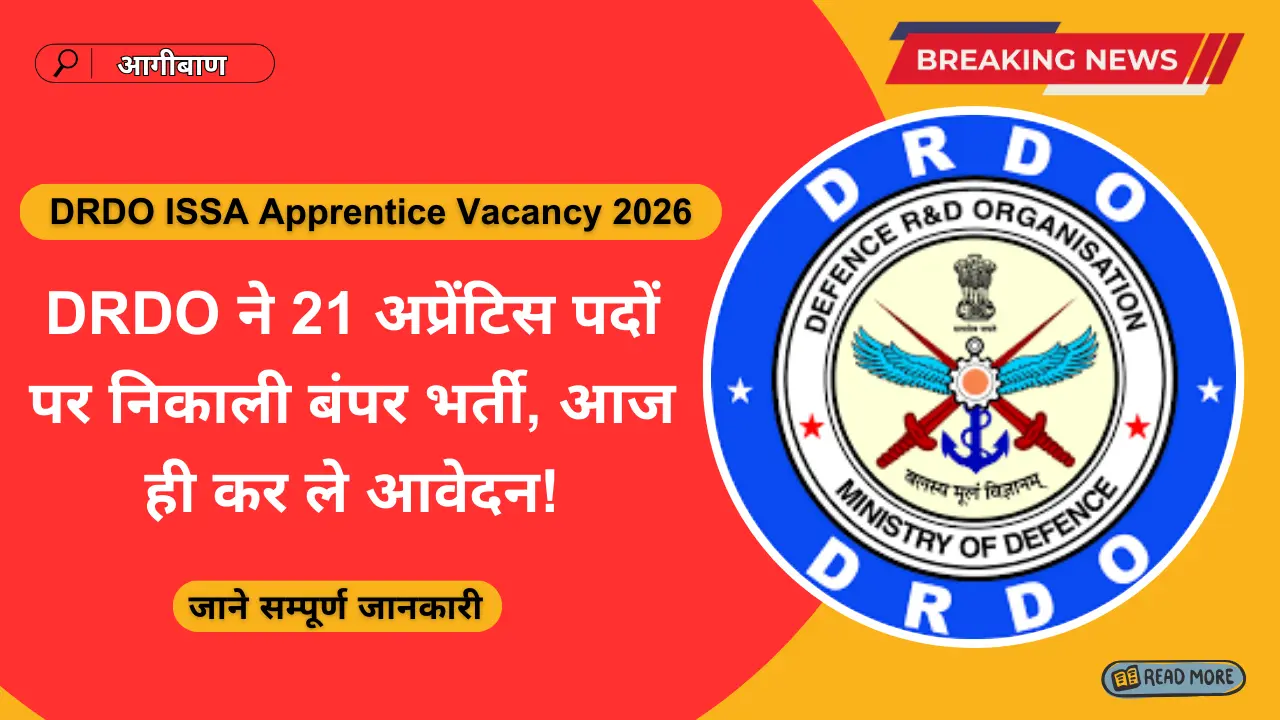 DRDO ISSA Apprentice Vacancy 2026
