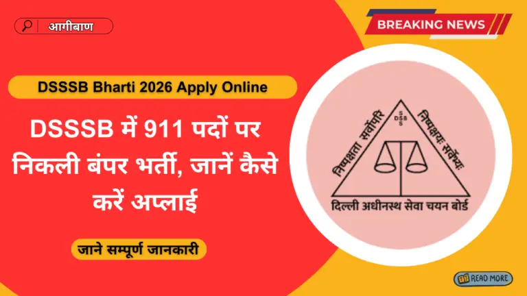 DSSSB Bharti 2026 Apply Online