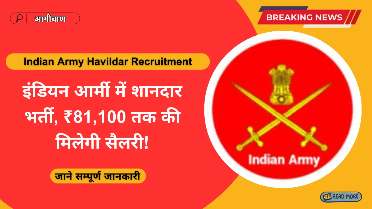 Indian Army Havildar Recruitment