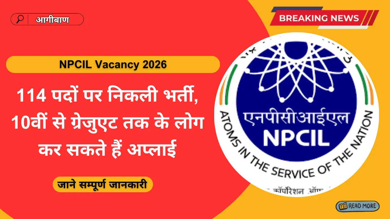 NPCIL Vacancy 2026