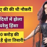 Shweta Tiwari