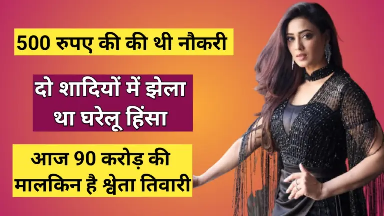 Shweta Tiwari